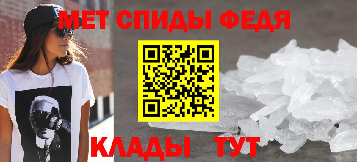 АМФЕТАМИН  Вход с VPN  Минеральные Воды  ссылка на мегу ССЫЛКА  Amphetamine VHQ 