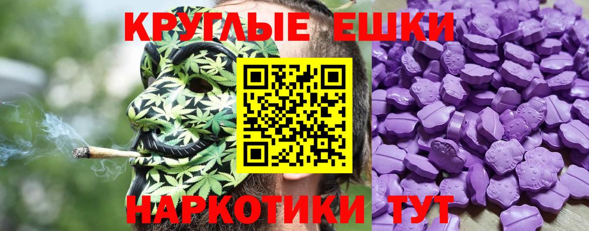 Ecstasy таблы  Экстази XTC  Экстази  Вход с VPN  Минеральные Воды 