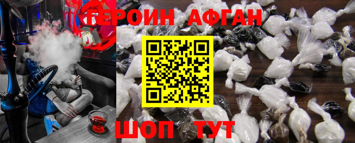 Минеральные Воды  Героин VHQ  Вход с VPN 