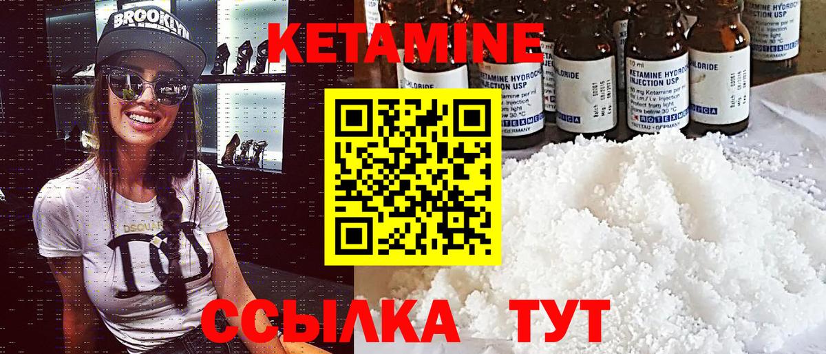 Минеральные Воды  Кетамин VHQ  КЕТАМИН VHQ  blacksprut зеркало  Вход с VPN 