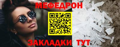мдма Тулун