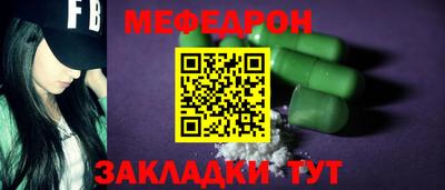 PSILOCYBIN Уссурийск