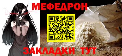мдма Тулун