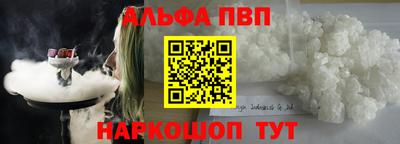 COCAINE Тула