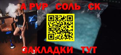 COCAINE Тула