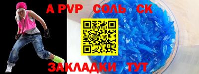 PSILOCYBIN Уссурийск
