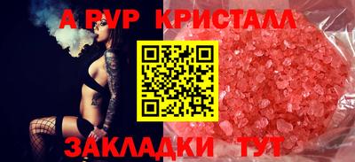 МДПВ Туймазы