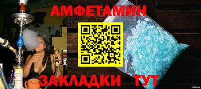 мдма Тулун