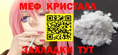 мдма Тулун