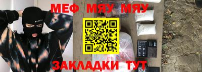 COCAINE Тула
