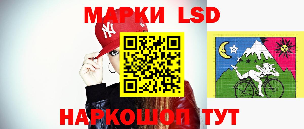 Минеральные Воды  гидра ССЫЛКА  Вход с VPN  ЛСД экстази  Лсд 25 экстази ecstasy  Лсд 25 экстази ecstasy 