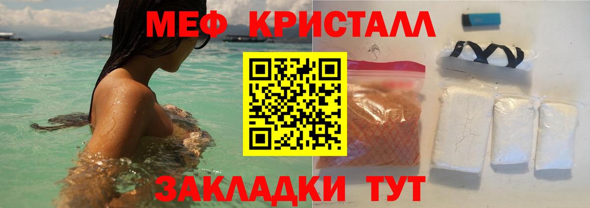 Минеральные Воды  Вход с VPN  Alpha-PVP СОЛЬ кристаллы  Cocaine  НБОМе  МЕФ   Марихуана  Гашиш  Вейп ТГК  КЕТАМИН 