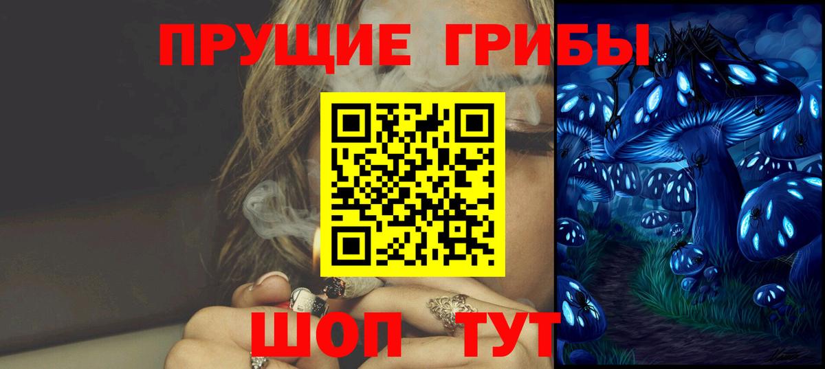Минеральные Воды  Галлюциногенные грибы MAGIC MUSHROOMS  Вход с VPN 