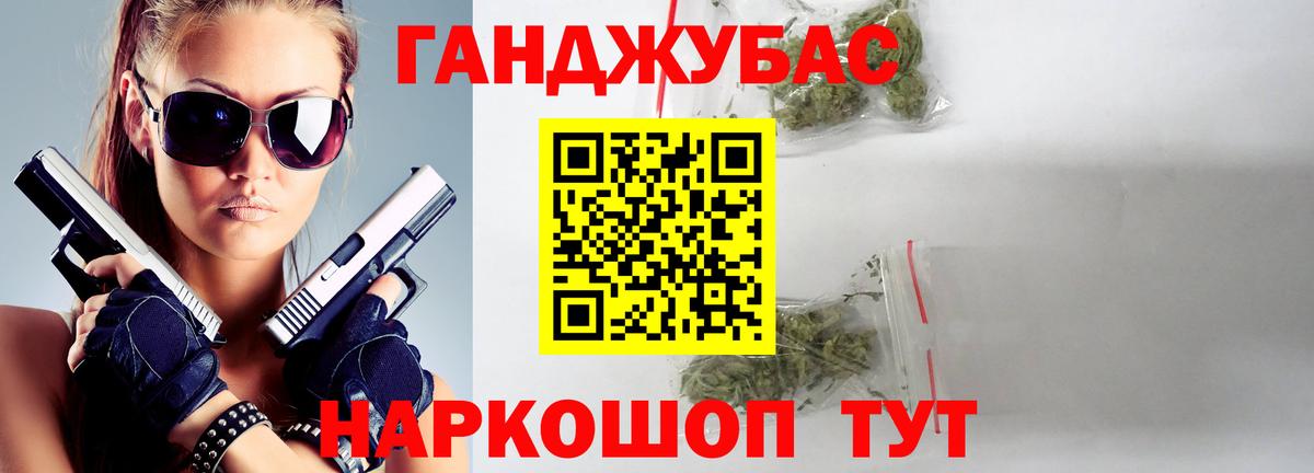 Минеральные Воды  МАРИХУАНА тримм  Каннабис ГИДРОПОН  Вход с VPN  МАРИХУАНА Ganja  Бошки Шишки марихуана 